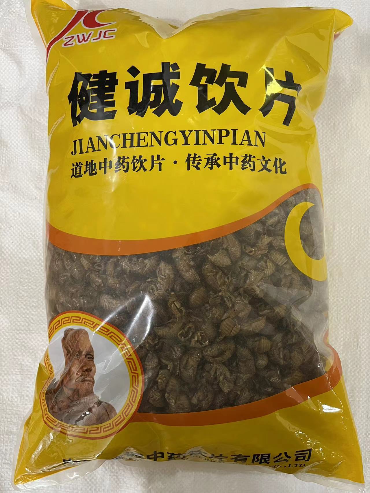 安徽健诚中药饮片有限公司