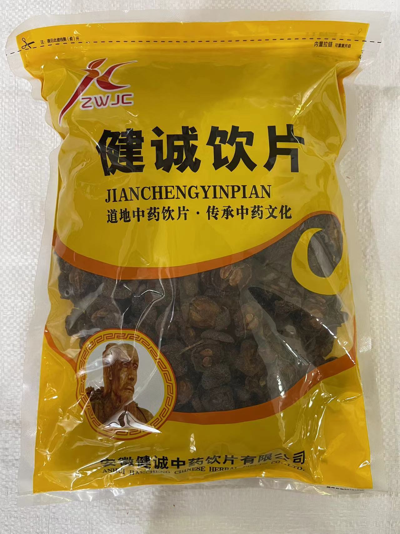 安徽健诚中药饮片有限公司