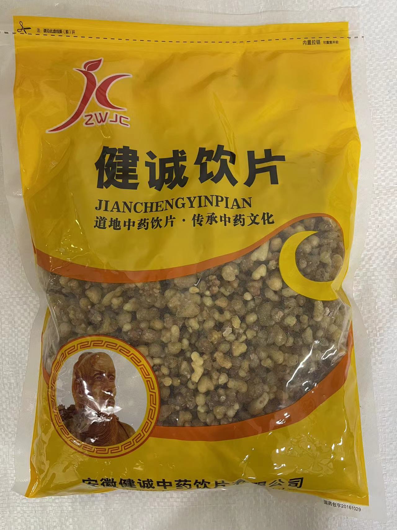 安徽健诚中药饮片有限公司