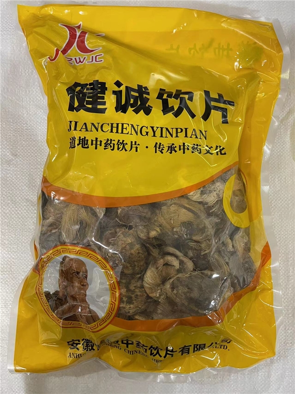 大腹皮