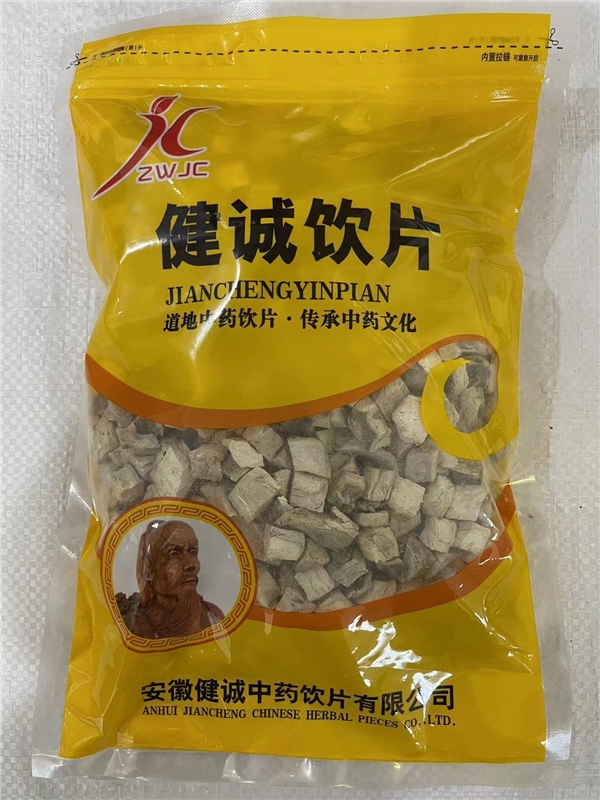 粉葛