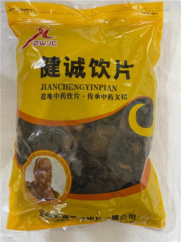 管花肉苁蓉