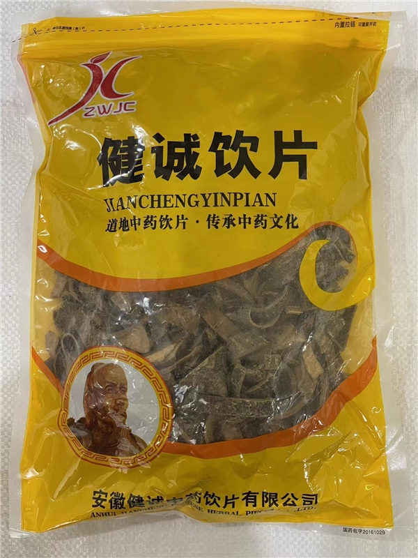 海桐皮