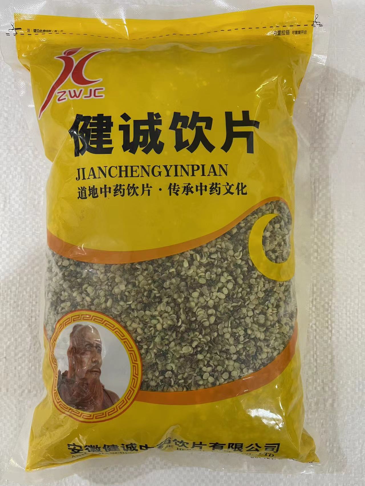 安徽健诚中药饮片有限公司