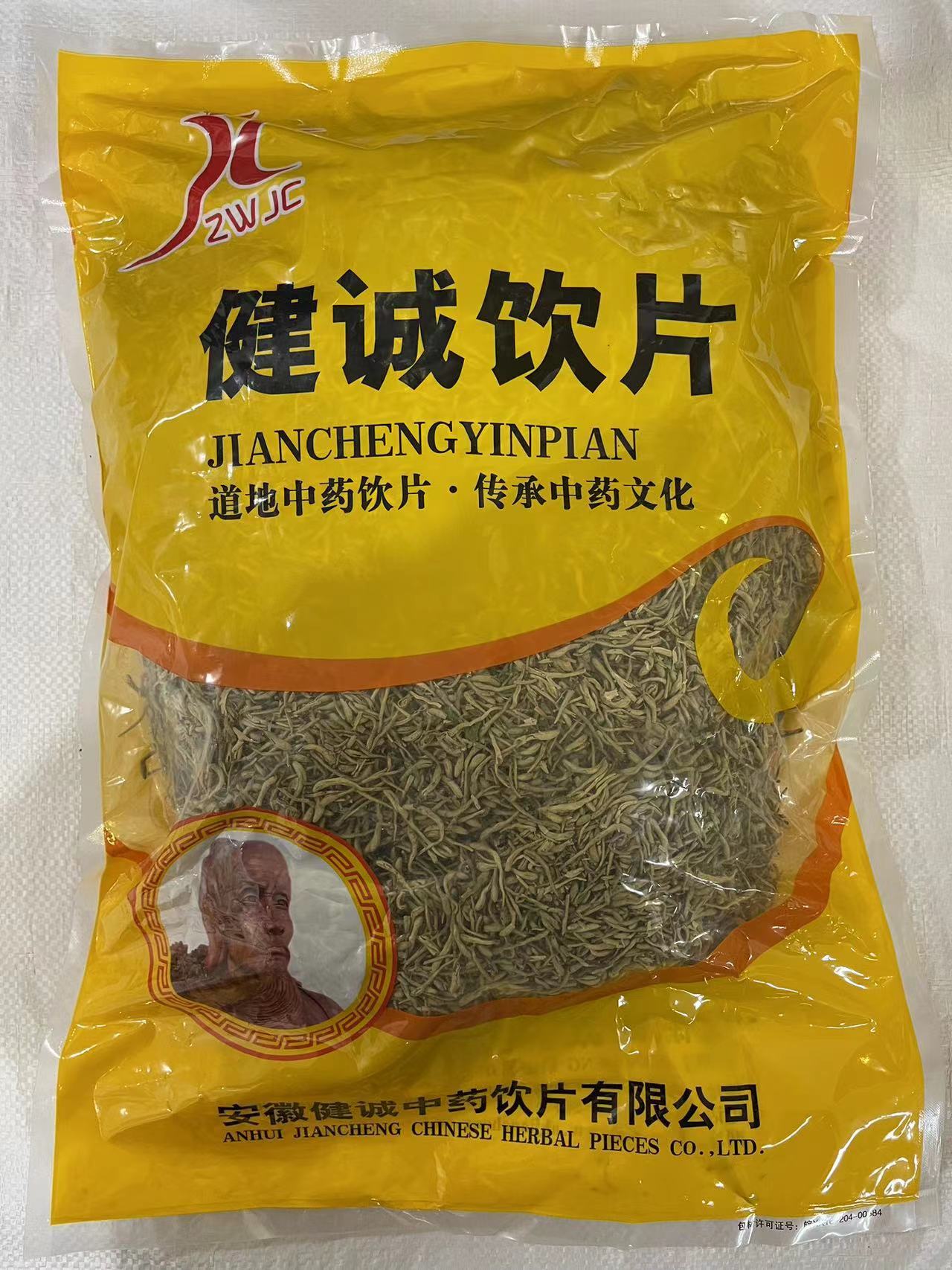 安徽健诚中药饮片有限公司