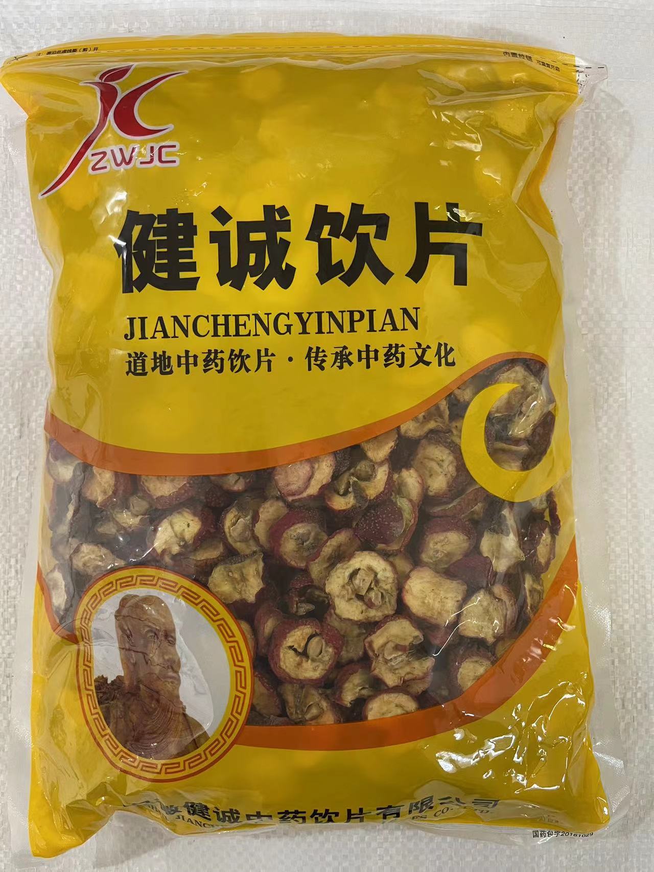 安徽健诚中药饮片有限公司