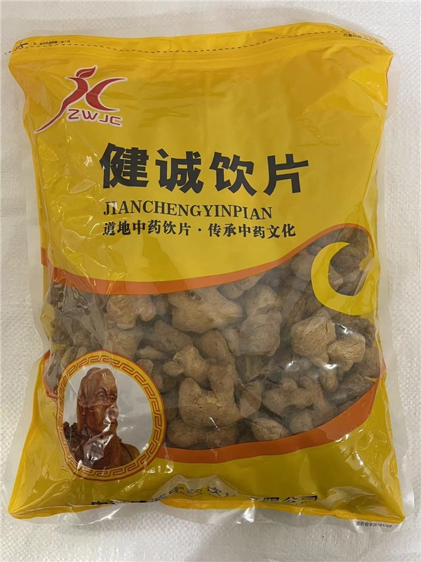 炮姜