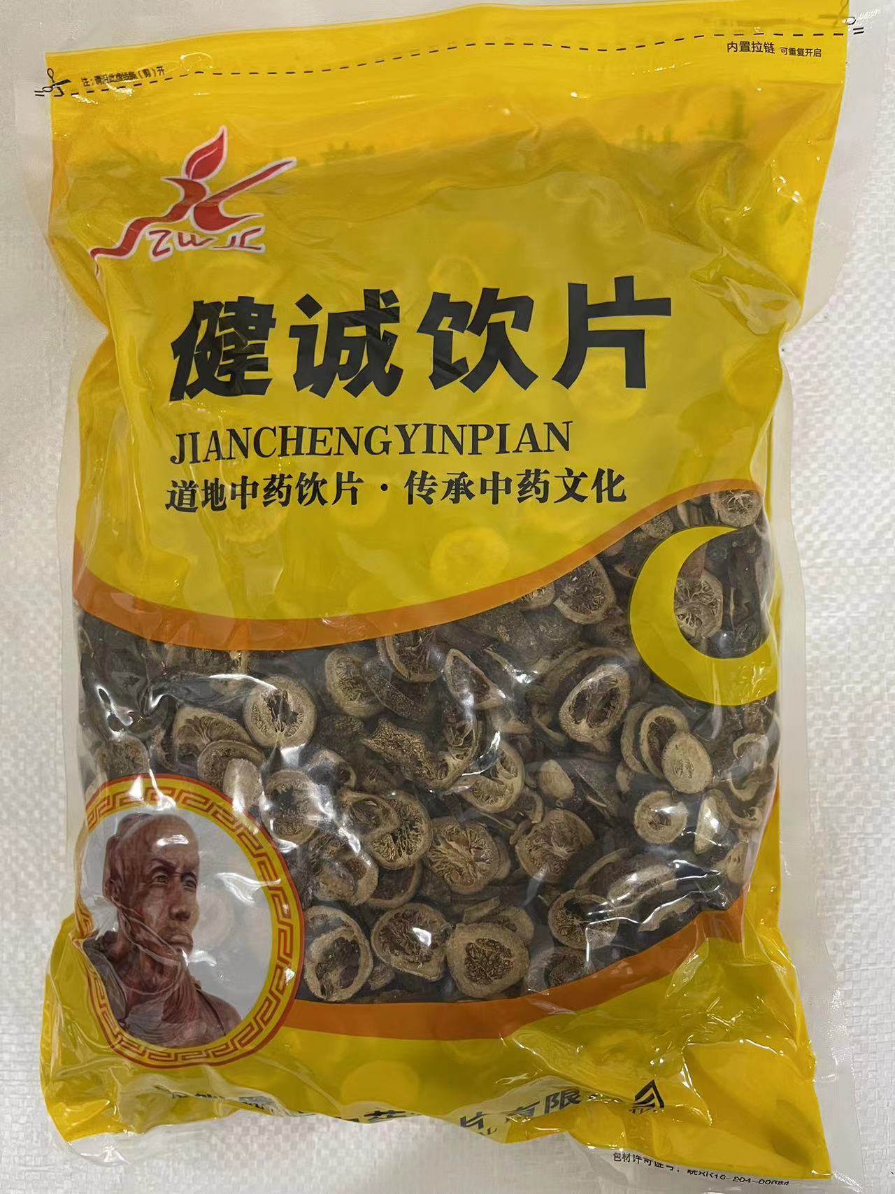 安徽健诚中药饮片有限公司