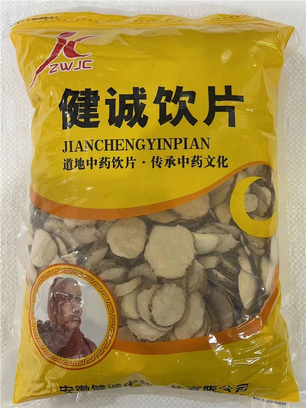 三棱