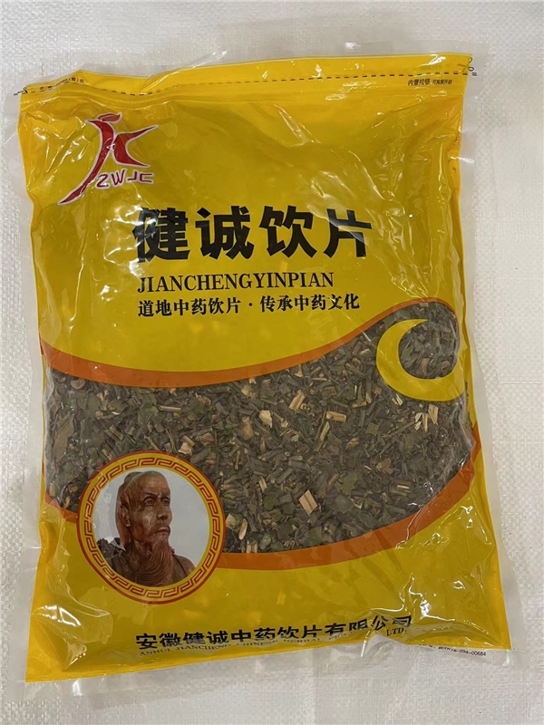 桑寄生