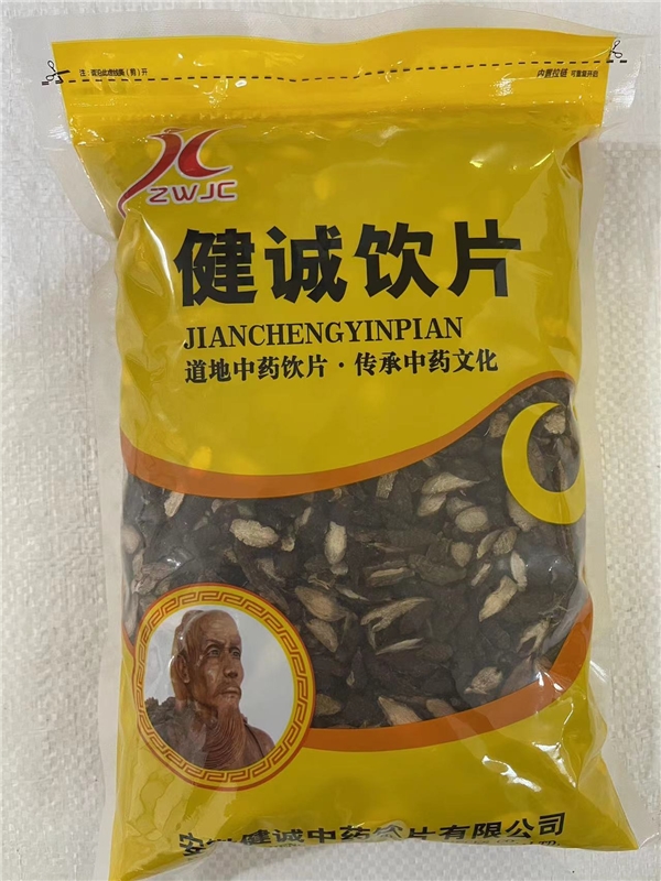 香附