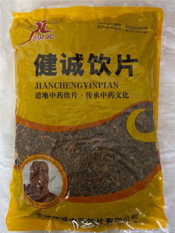 鱼腥草