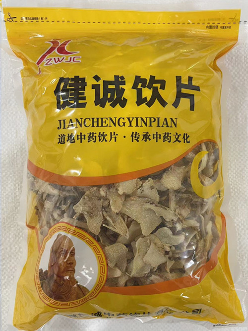 白及