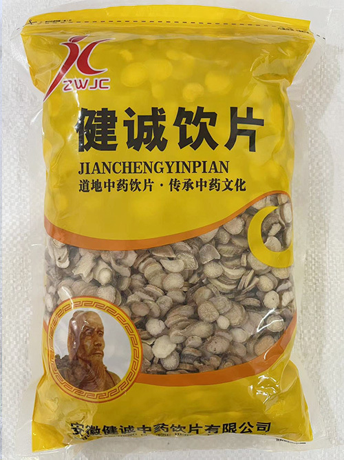 安徽健诚中药饮片有限公司