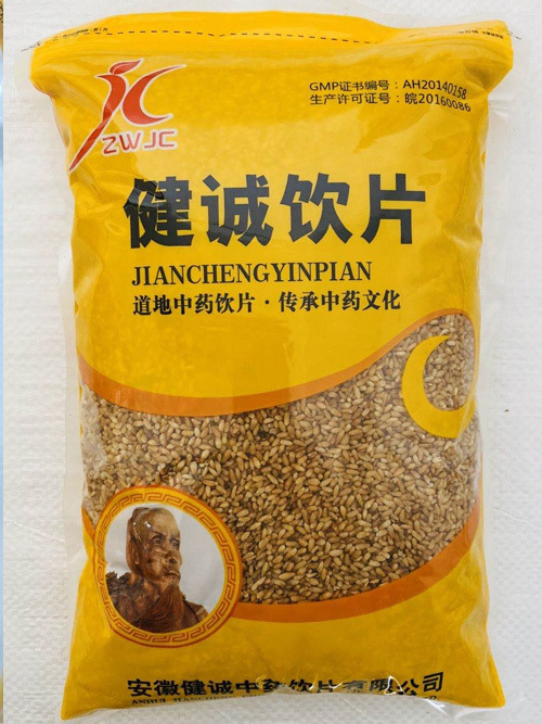 柏子仁