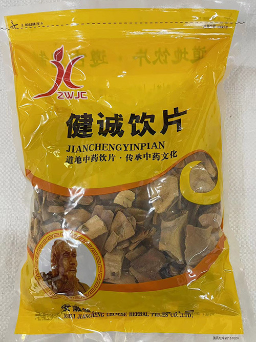安徽健诚中药饮片有限公司