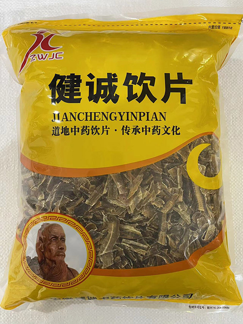 地龙
