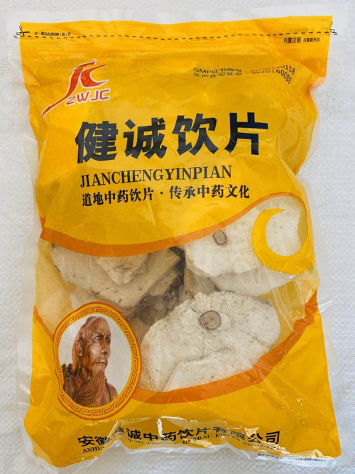 安徽健诚中药饮片有限公司