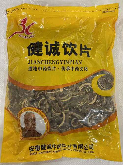 合欢皮