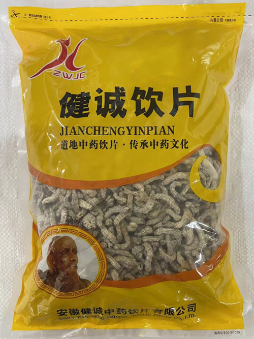 僵蚕