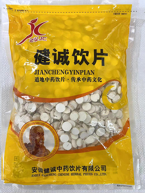山药光条