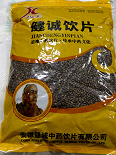 决明子