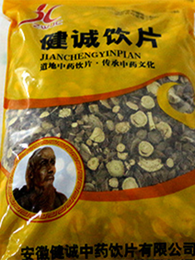 甘草